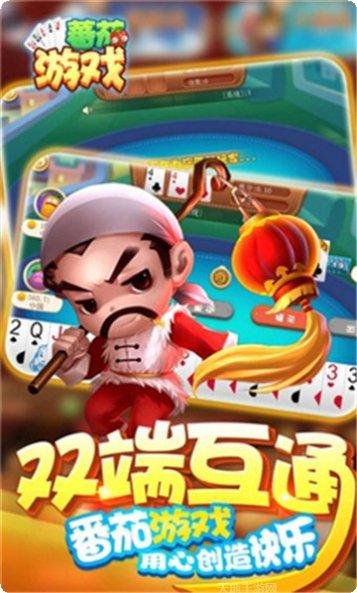 巨琳棋牌安卓版