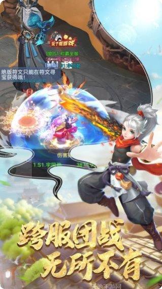 九州仙剑手游攻略