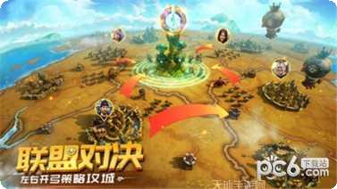 精灵契约下载