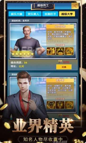 女神之约副本挑战