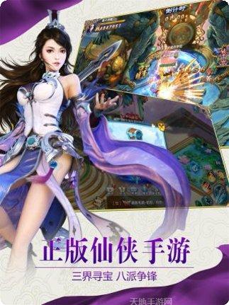 紫青双剑无限充值攻略