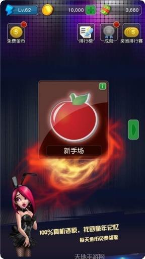 最佳棋牌比赛平台
