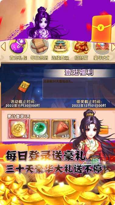 至尊十三道BT天天打充值攻略