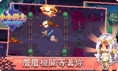 小小勇者无限钻石金币版下载