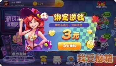 巴渝棋牌玩法介绍