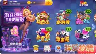 巴渝棋牌最新版本