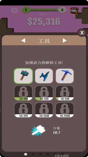 锤子英雄大冒险最新版本