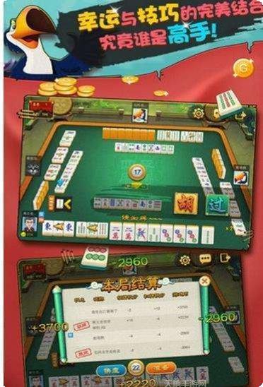 是妳棋牌ios版