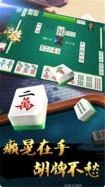 是妳棋牌游戏规则
