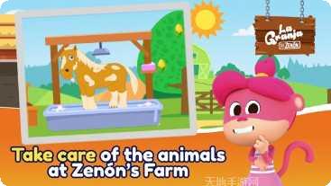 儿童学习中文游戏