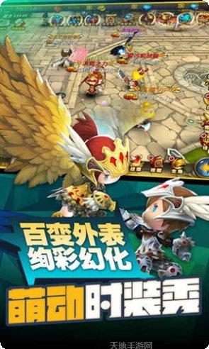 超级地城之光礼包