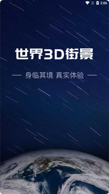 世界3副本挑战