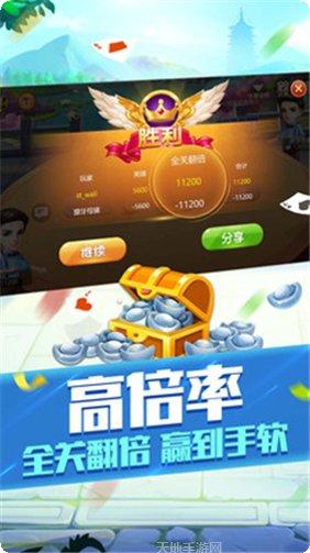 新时代捕鱼攻略