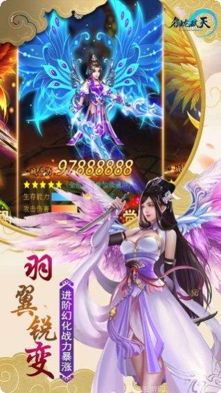 御龙弑天103最新版本