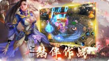 御龙弑天103下载地址