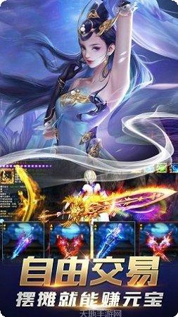 御龙弑天103攻略大全