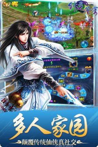 剑逆苍冥角色推荐