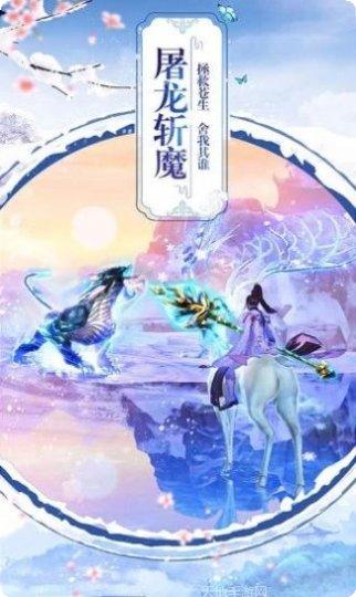 剑逆苍冥装备获取