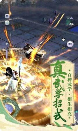 伏魔仙盟游戏攻略
