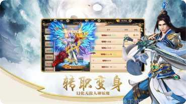 六界仙皇抖音版装备获取
