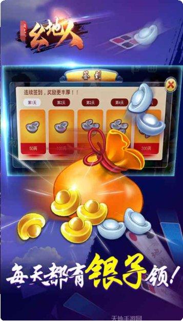 五星众娱最新版本