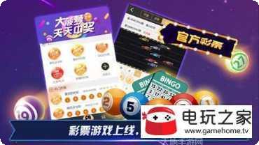 寰宇娱乐玩法技巧