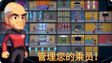 星际迷踪下载地址