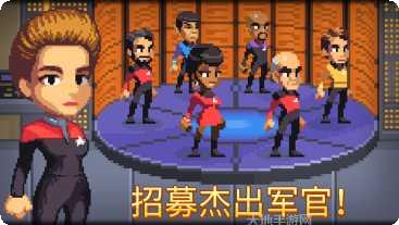 星际迷踪最新版本