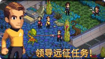 星际迷踪游戏评测