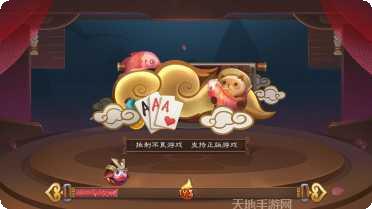 赛博棋牌苹果版