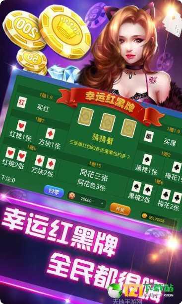 鑫耀棋牌最新版本