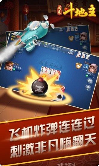 金鲨银鲨棋牌游戏下载