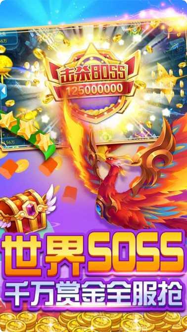 金鲨银鲨棋牌最新版本