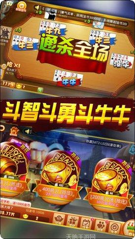 龙运娱乐下载