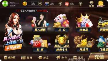龙运娱乐苹果版