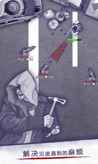 免费阿瑞斯病毒下载