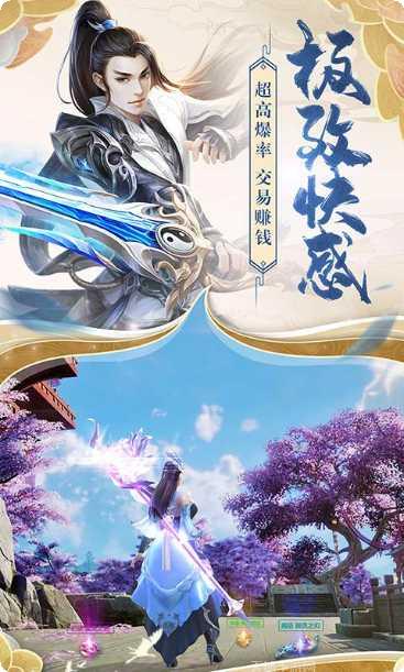 代号盘古游戏攻略