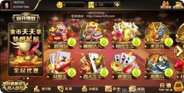 旗开得胜娱乐攻略