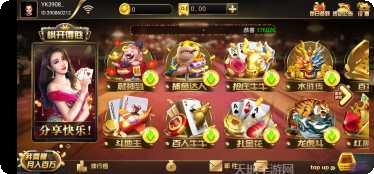 旗开得胜娱乐更新