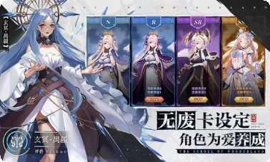 幻世神明绘卷角色攻略