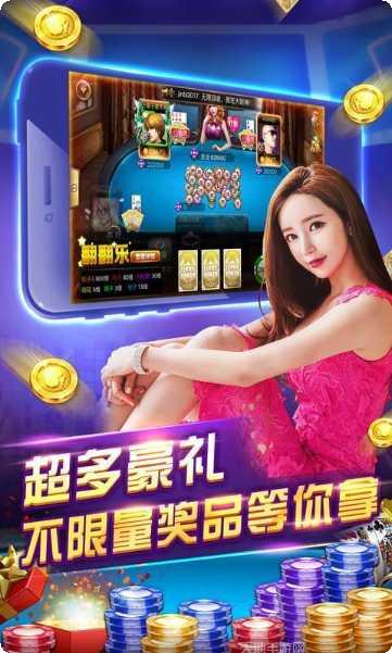呱呱棋牌下载地址