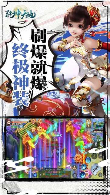 乾坤天地角色推荐