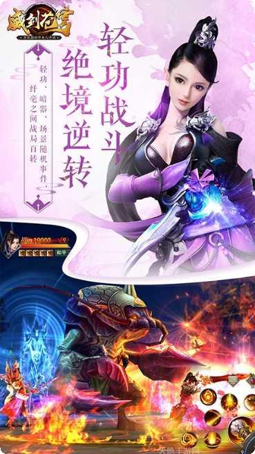 威剑苍穹装备获取
