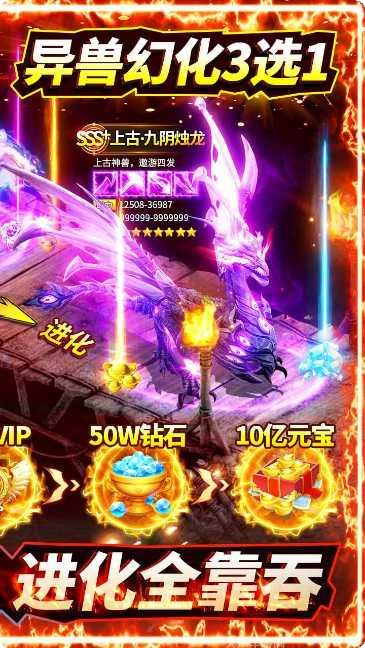 上古情歌BT下载