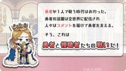拯救世界之人剧情