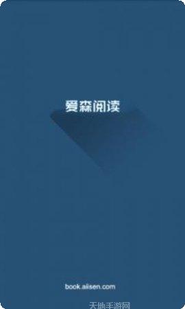 爱神阅读角色介绍