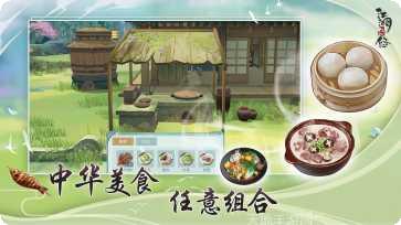 江湖悠悠公测版下载