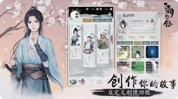 江湖悠悠公测版更新日志