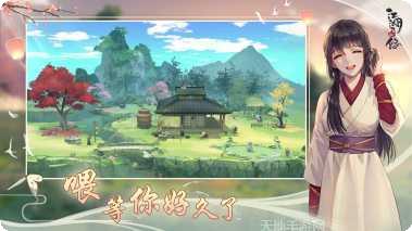 江湖悠悠公测版角色介绍