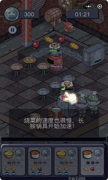 机器人战场射击角色选择